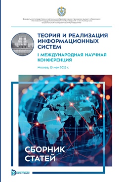 Фотография обложки