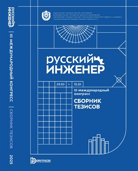 Фотография обложки