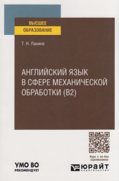 Фотография обложки