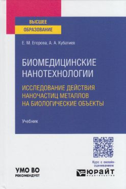 Фотография обложки