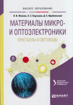 Фотография обложки