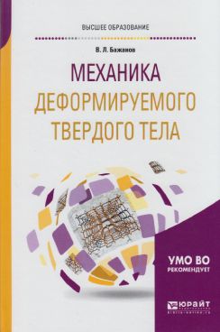 Фотография обложки