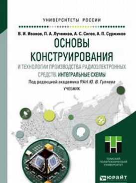 Фотография обложки