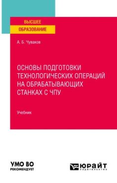 Фотография обложки