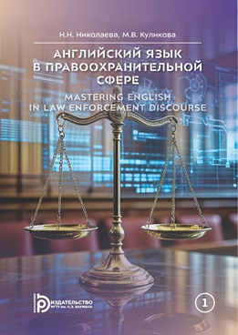 Фотография обложки