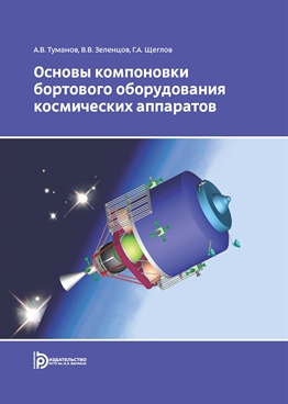 Фотография обложки