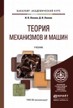 Фотография обложки