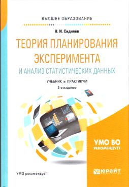 Фотография обложки