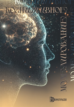 Фотография обложки