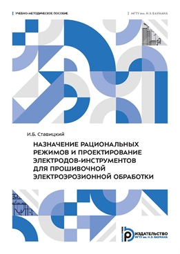 Фотография обложки