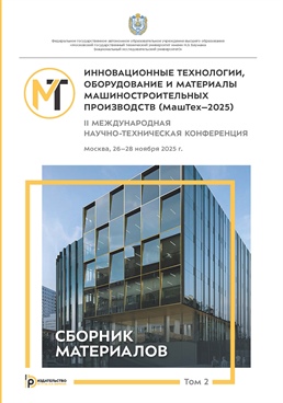 Фотография обложки