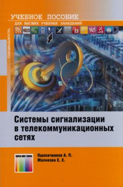 Фотография обложки