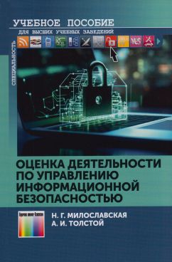 Фотография обложки