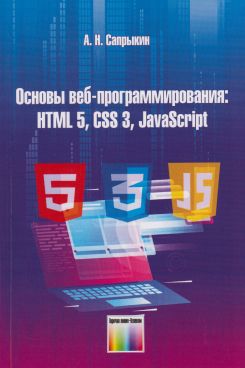 Фотография обложки