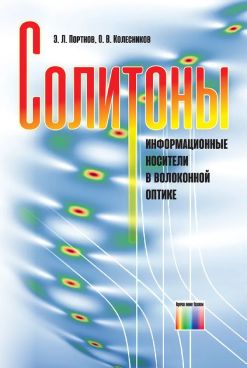 Фотография обложки