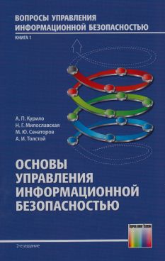 Фотография обложки