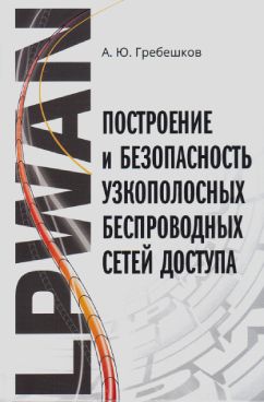 Фотография обложки