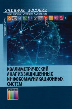 Фотография обложки