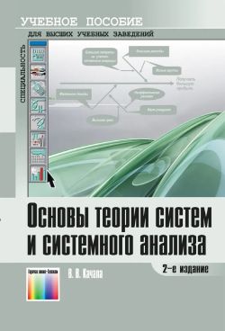 Фотография обложки