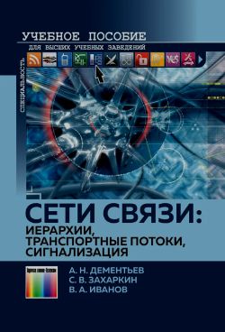 Фотография обложки