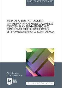 Фотография обложки