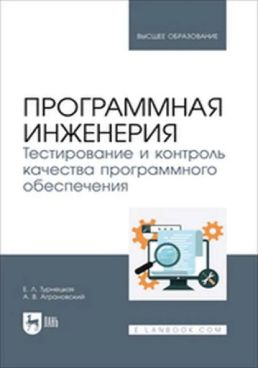 Фотография обложки