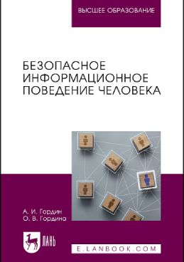 Фотография обложки