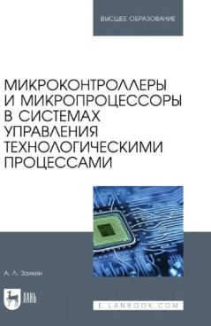 Фотография обложки