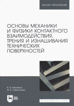 Фотография обложки