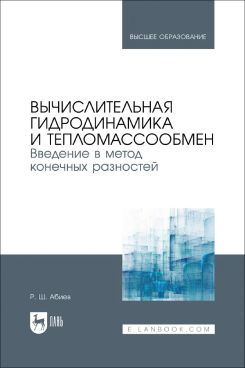 Фотография обложки