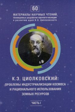 Фотография обложки