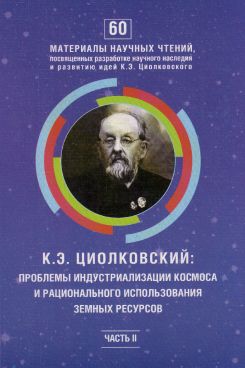 Фотография обложки