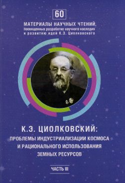 Фотография обложки