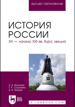 Фотография обложки