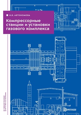 Фотография обложки