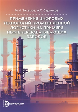 Фотография обложки