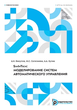 Фотография обложки