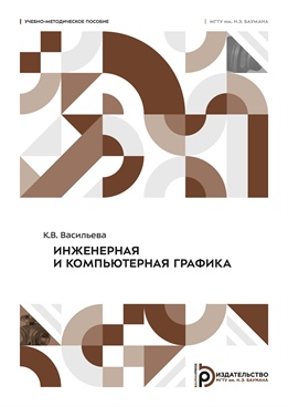 Фотография обложки