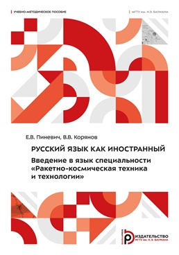 Фотография обложки