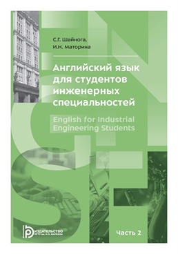 Фотография обложки