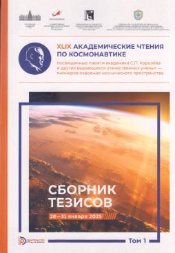 Фотография обложки