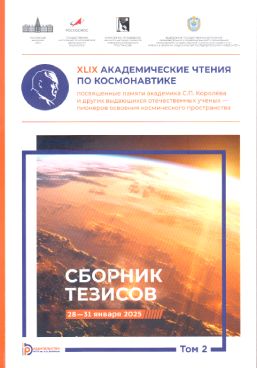 Фотография обложки