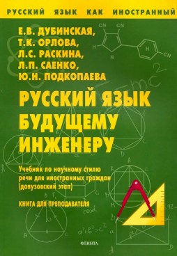 Фотография обложки