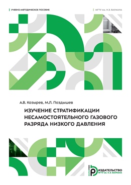 Фотография обложки