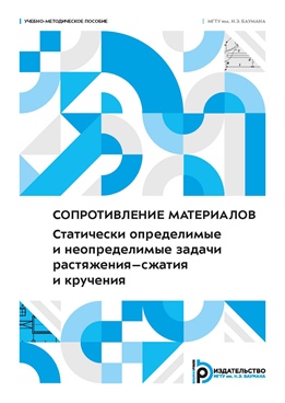 Фотография обложки