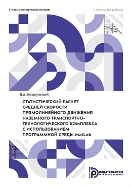 Фотография обложки