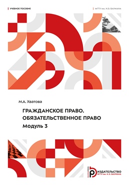 Фотография обложки