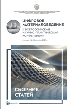 Фотография обложки