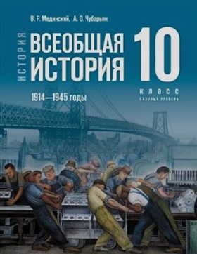 Фотография обложки