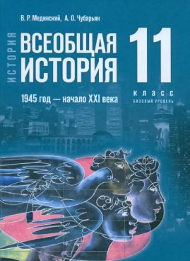 Фотография обложки